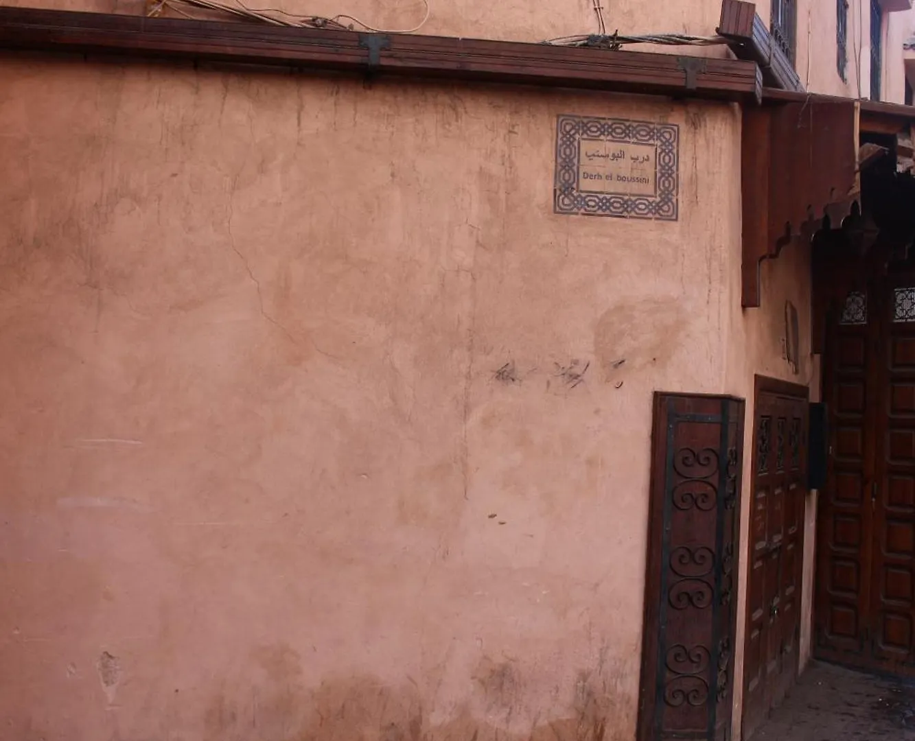 El Boussouni Hostel مراكش